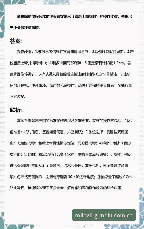 2026专业滚球体育投注官网2025CN登录 3个关键操作:2026专业滚球体育投注官网2025CN登录的完整通关手册