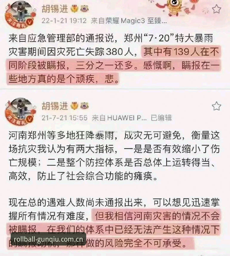 专业滚球体育投注官网手机版官方下载 79岁赢了37岁,60%票数打脸质疑:弗洛伦蒂诺连任的赢家逻辑